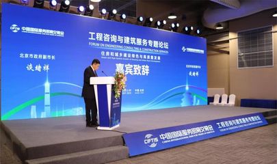 麗澤數字金融科技示范園項目于服貿會現場成功簽約，北京技術咨詢助力首都金融科技新高地建設