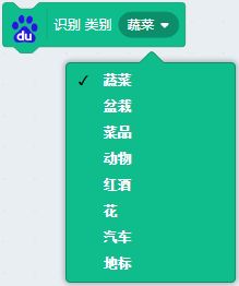 人工智能插件賦能大腦識(shí)別 驅(qū)動(dòng)新一代智能應(yīng)用軟件創(chuàng)新